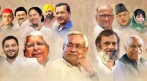 INDIA’ गठबंधन में दरार – “कांग्रेस के साथ कोई रिश्ता नहीं बोली ममता “: अकेले चुनाव लड़ेंगी TMC